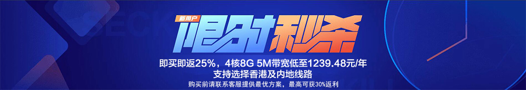 【主见云云惠小微活动】即买即返25%，最高可享30%返利